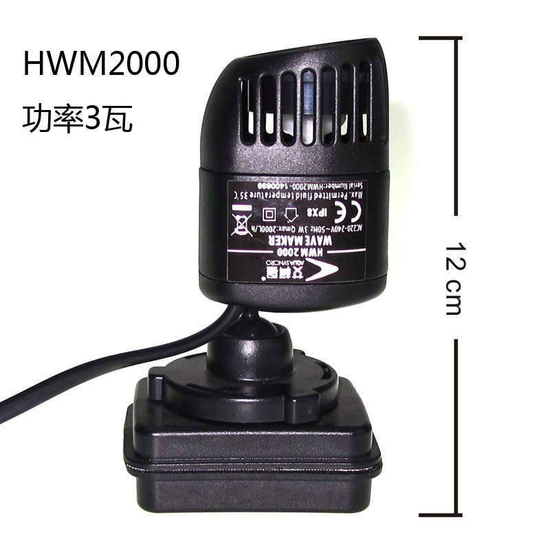 Magnetic Base Wave Maker/Power - Powerhead Wave Maker recension och pris