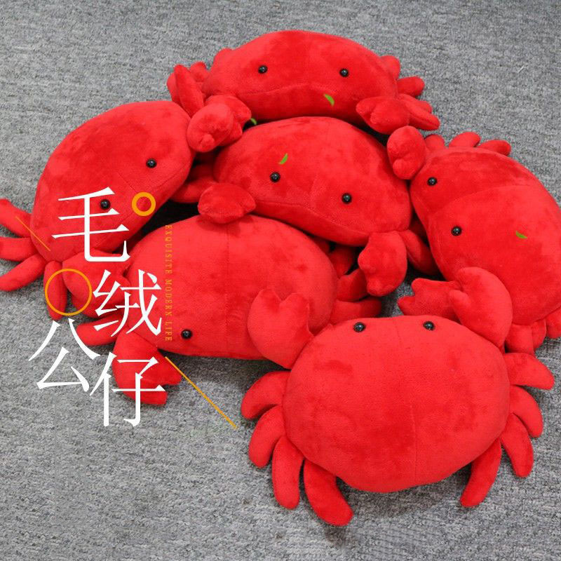 Simulated Animal Red Fiddler C - Aquarium Marine Park recension och pris