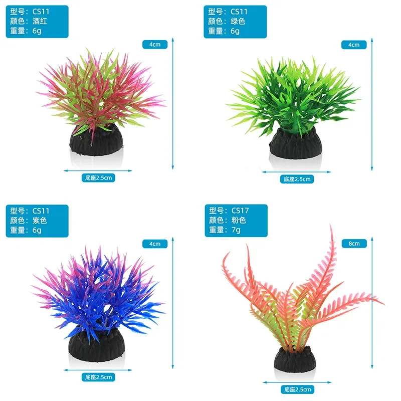 PVC Aquarium Decorative Simula - Marine Aquarium Aquascape recension och pris