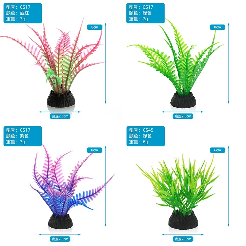 PVC Aquarium Decorative Simula - Marine Aquarium Aquascape recension och pris