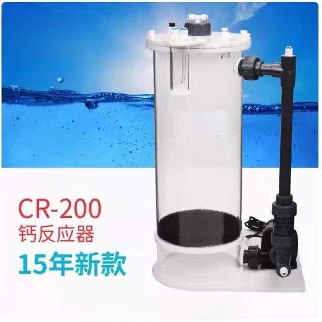 CR-140/200/200H Calcium Reacto - Marine Aquarium & Regional Centre Photos recension och pris