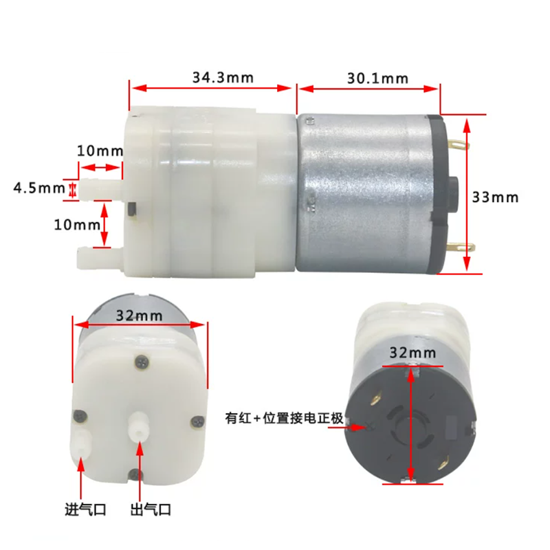 DC 12V RK-528 Micro Diaphragm  - Marine Aquarium Hydrometer recension och pris